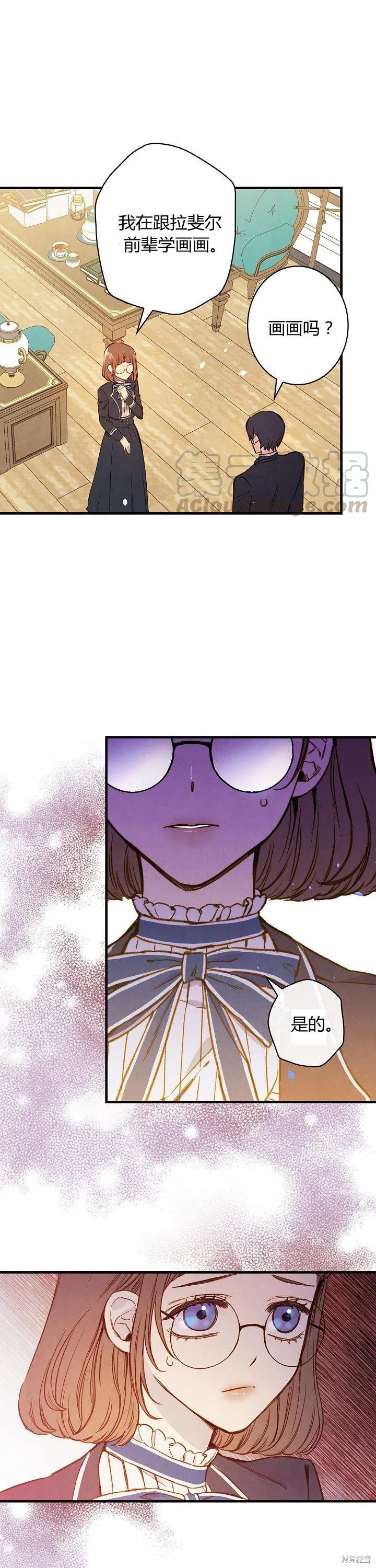 第50话