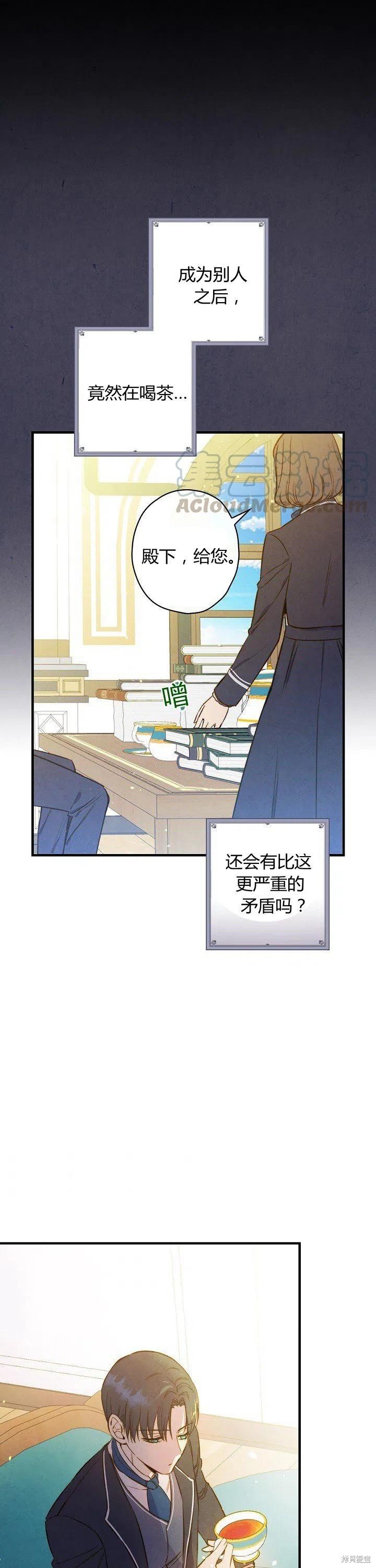 第50话