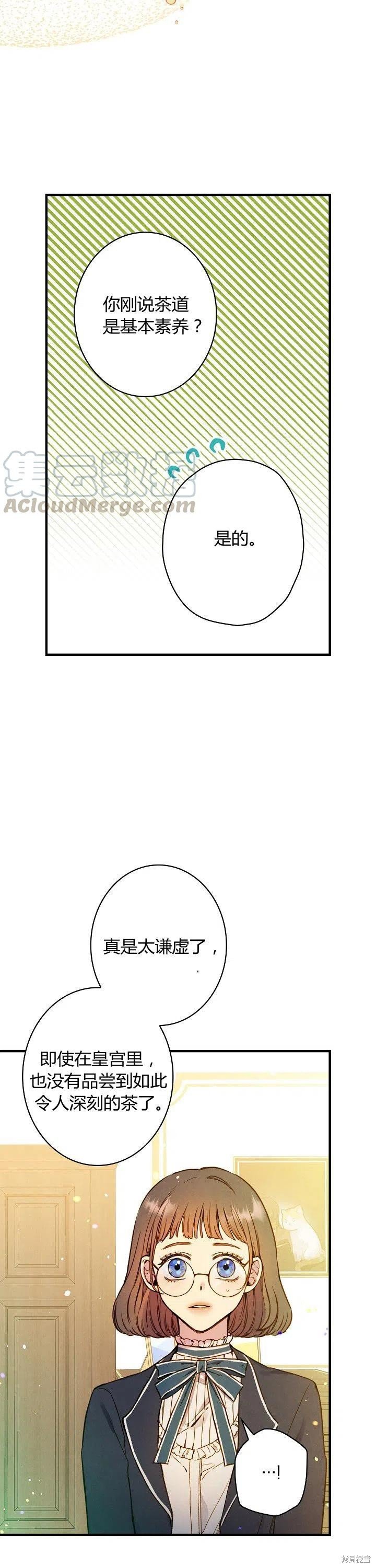 第50话