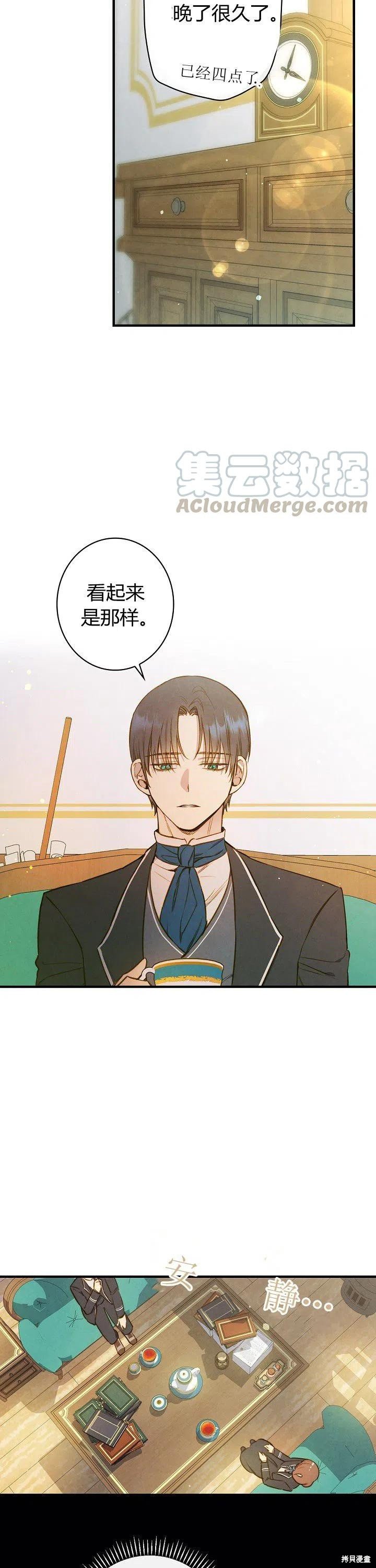 第51话