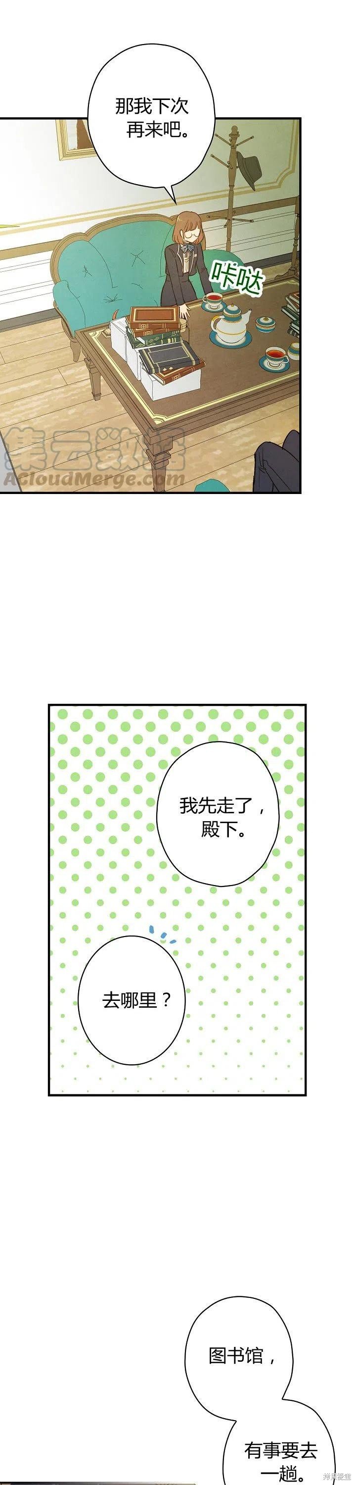 第51话