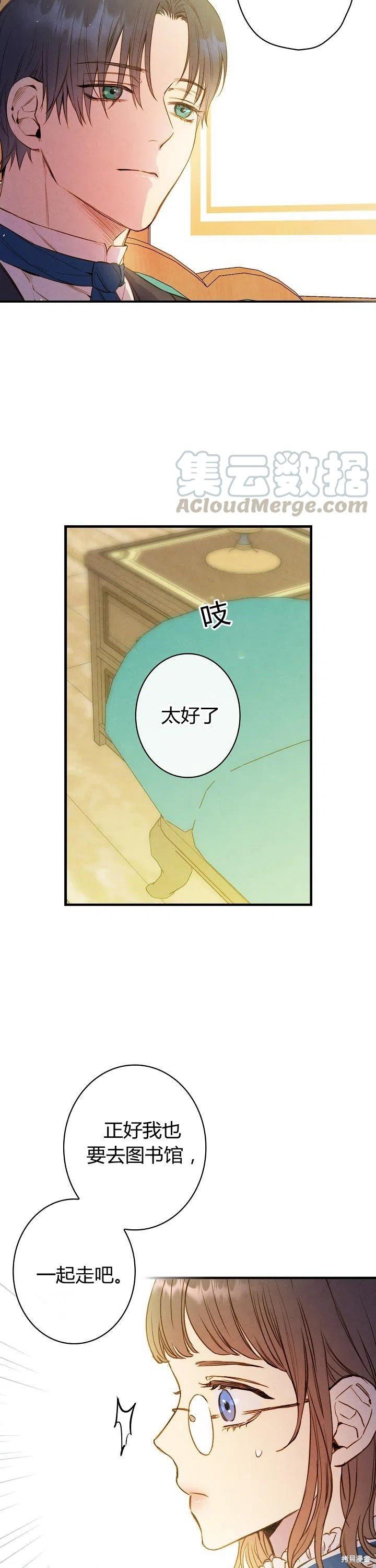第51话