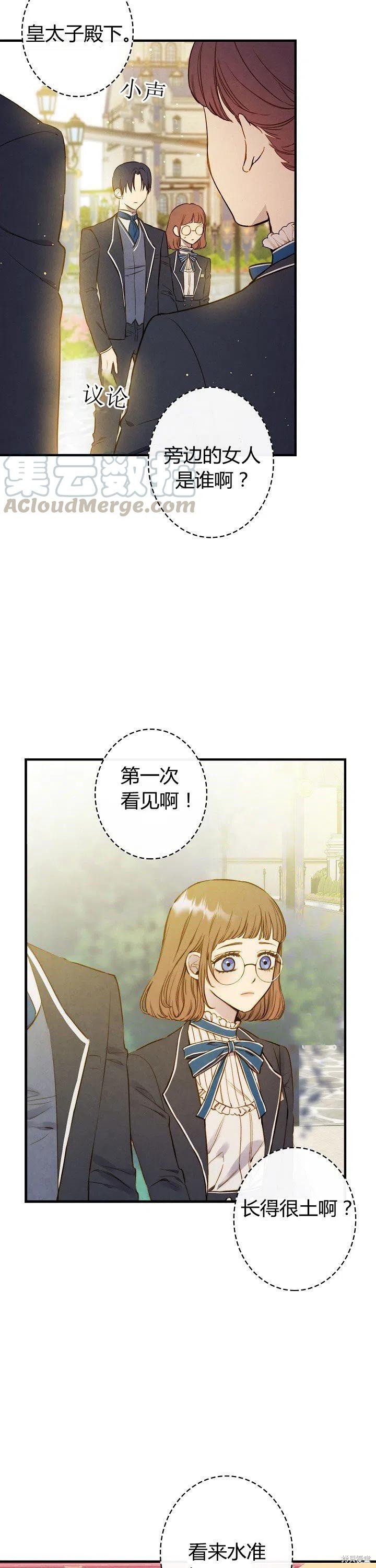 第51话