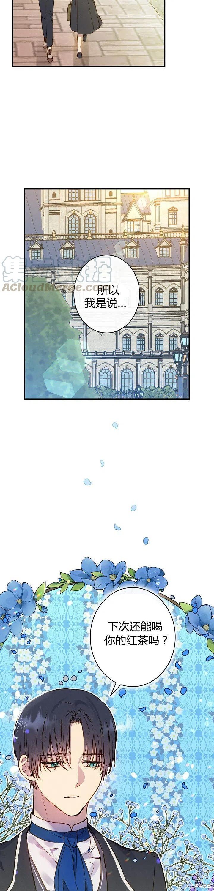 第51话