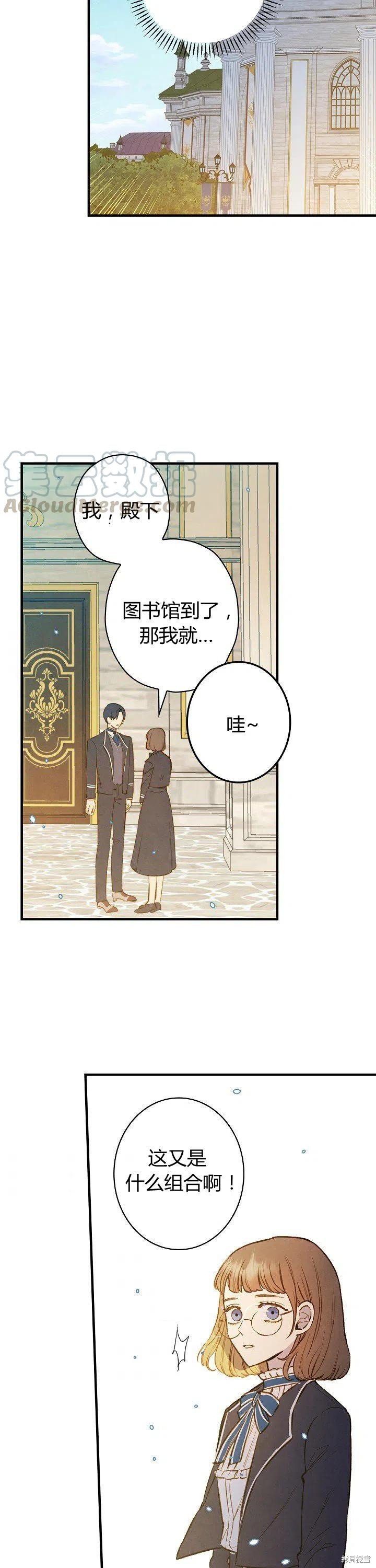 第51话