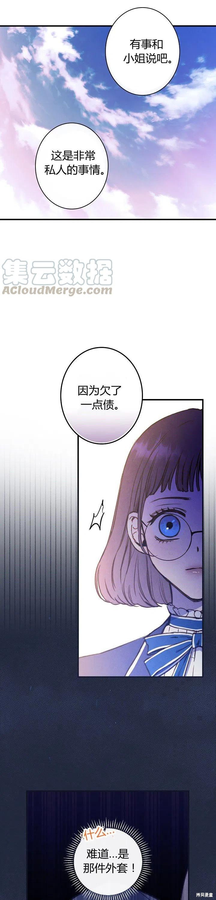 第51话