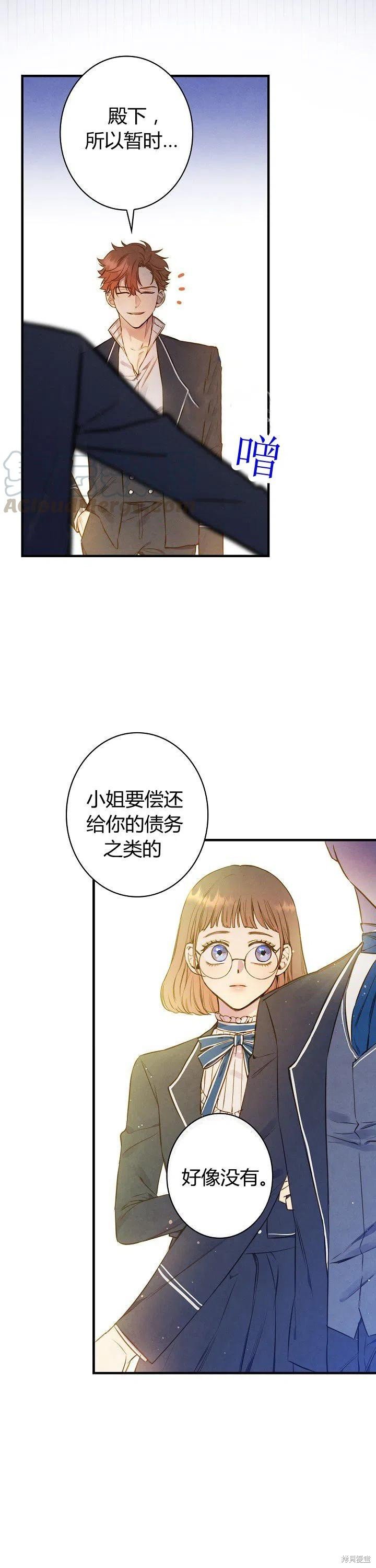 第51话