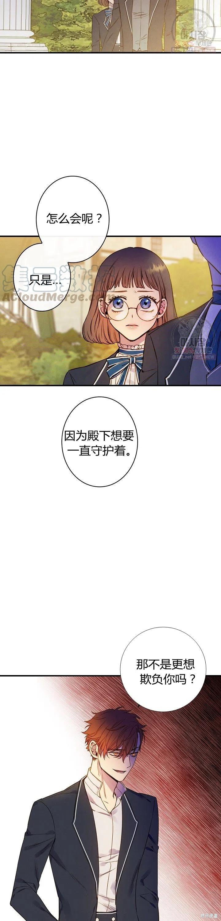 第52话