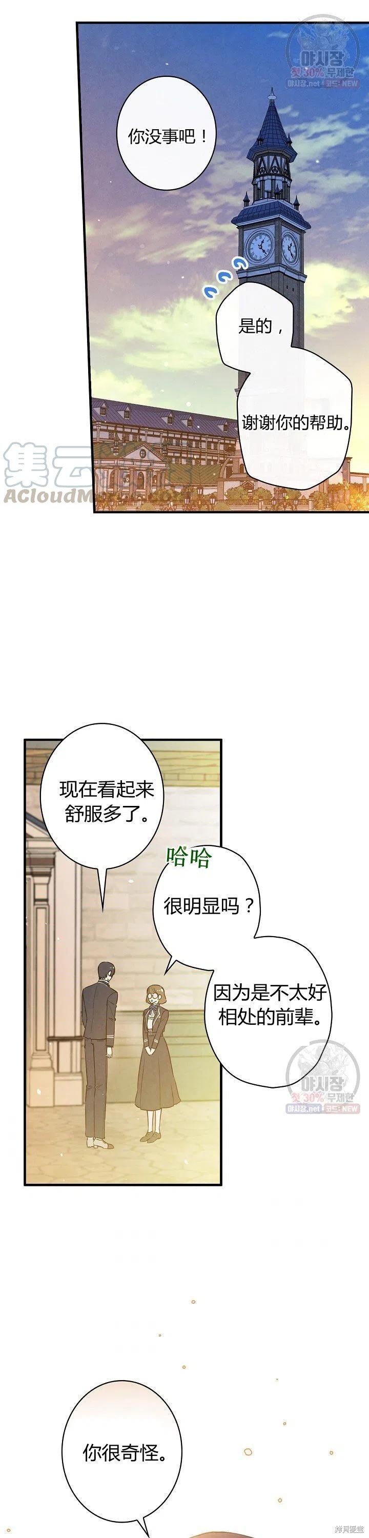 第52话