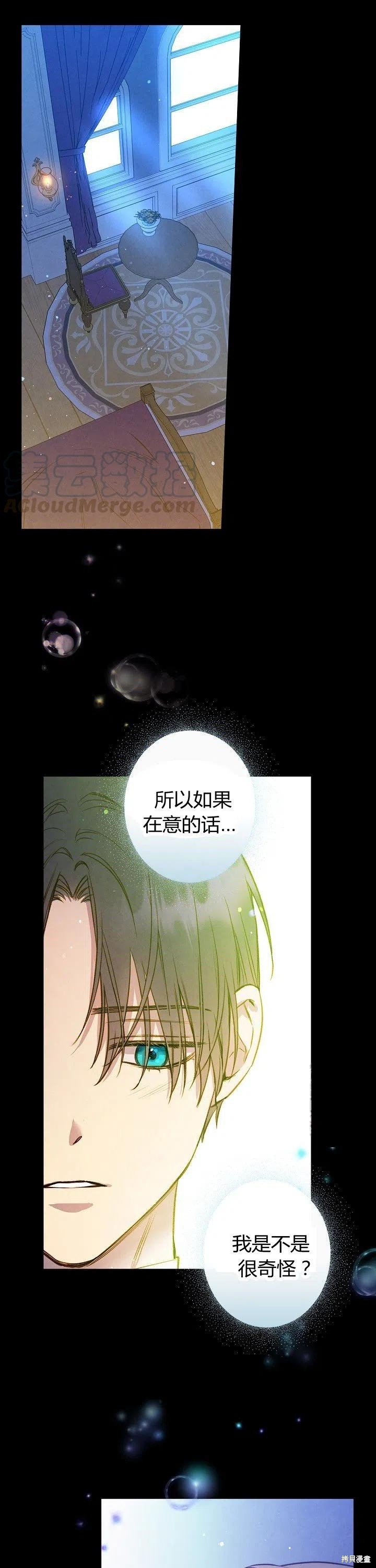第52话