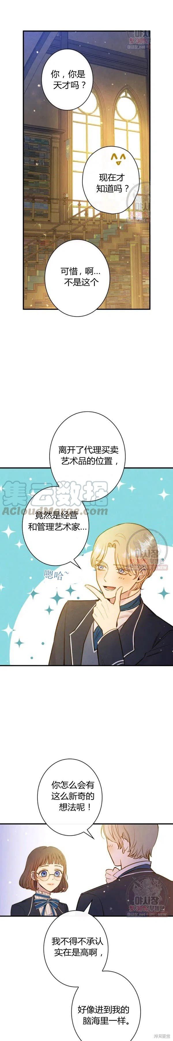 第53话