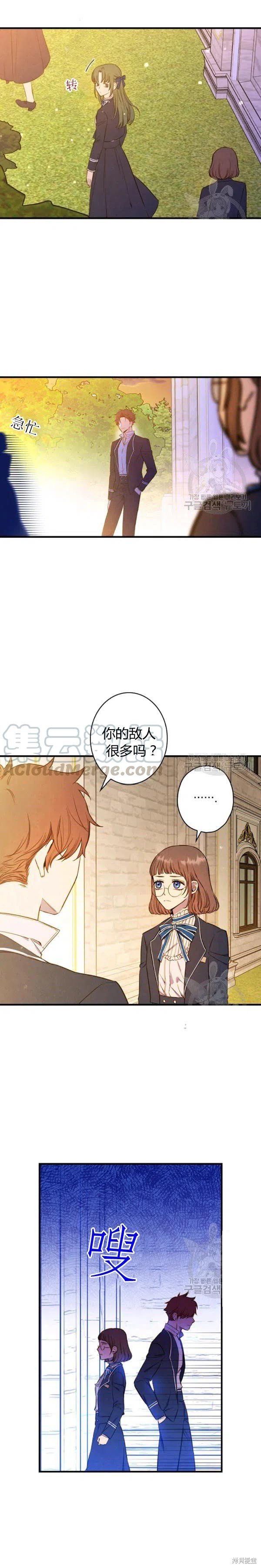 第54话