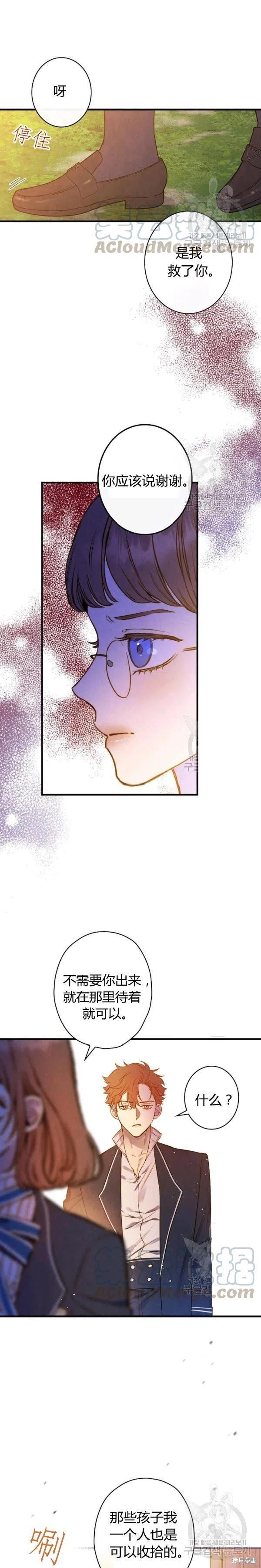 第54话