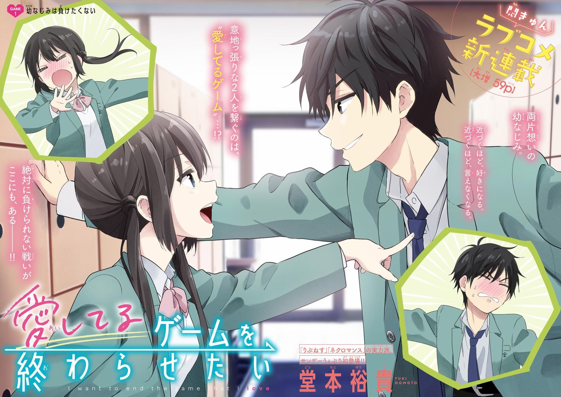 第1话