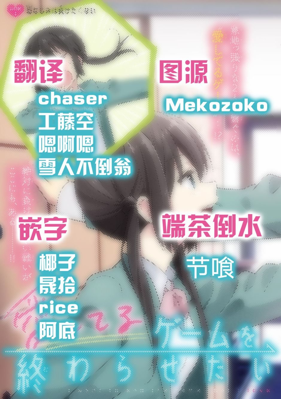 第1话