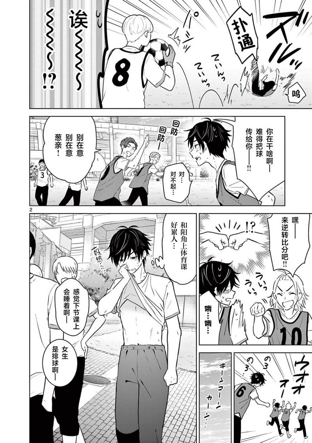 第13话