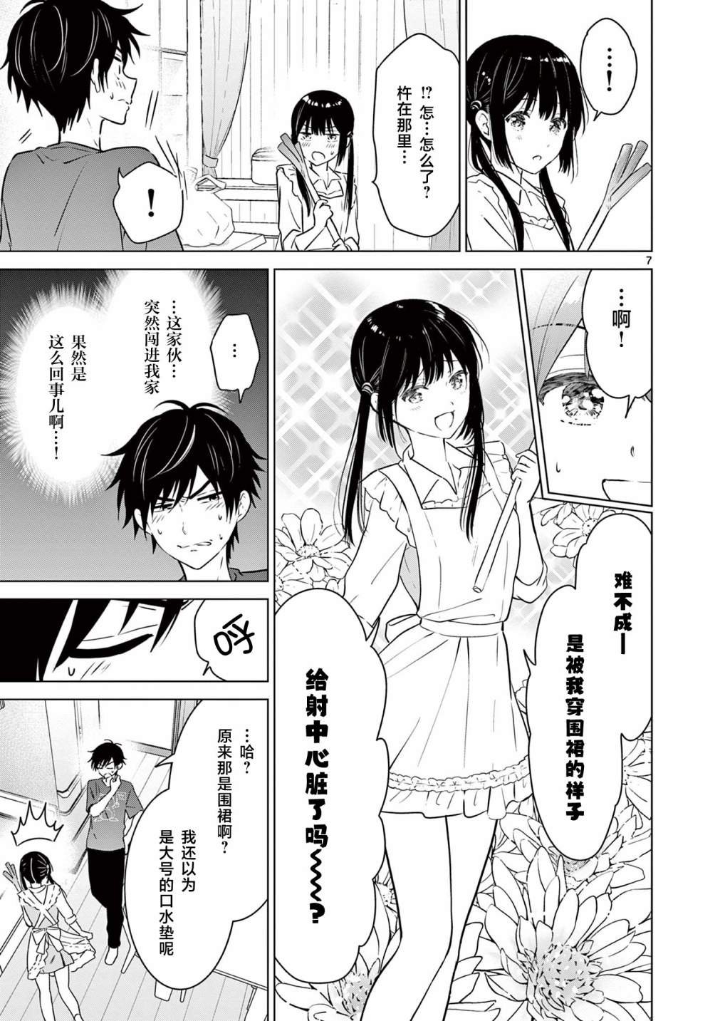 第15话