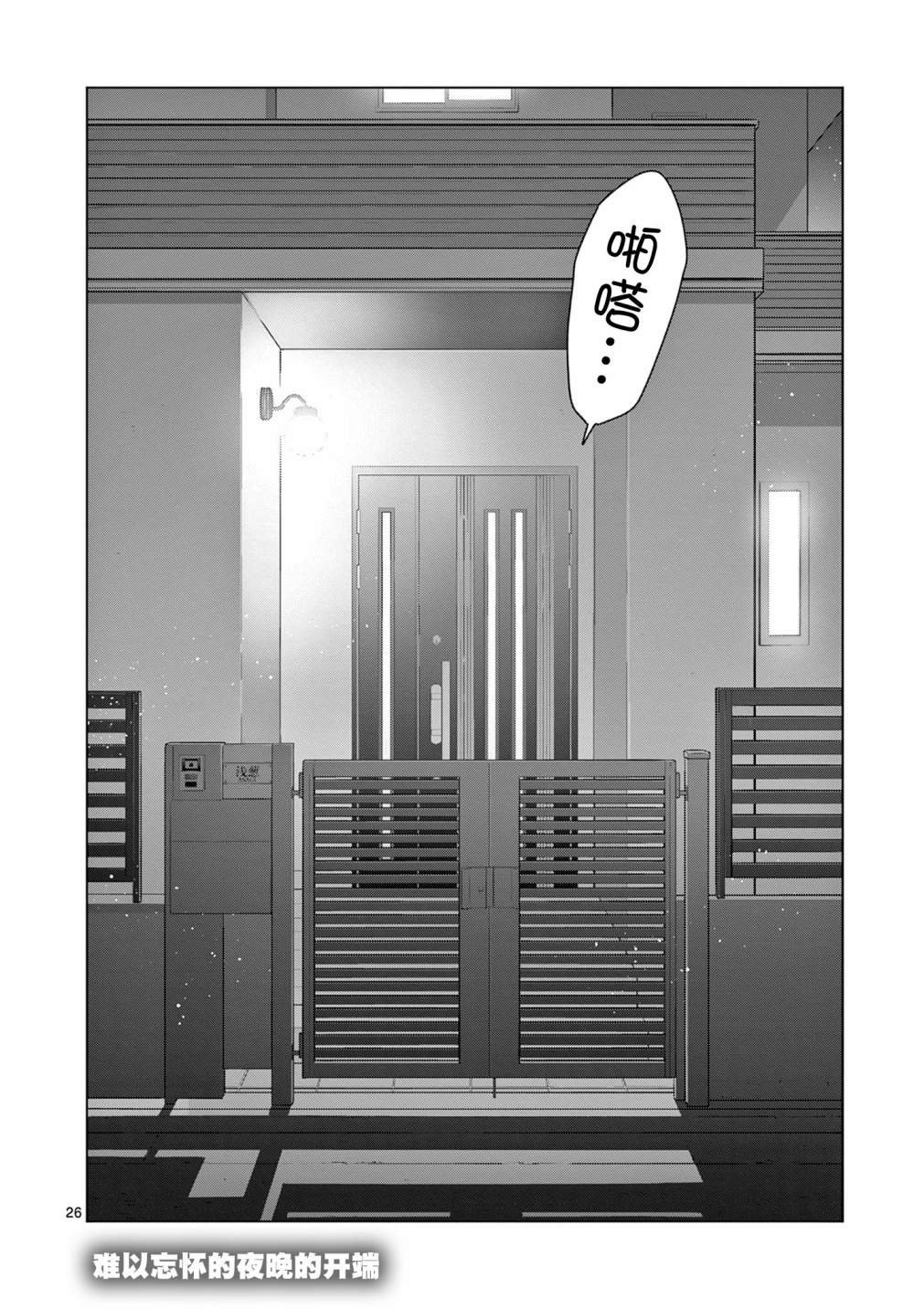 第15话