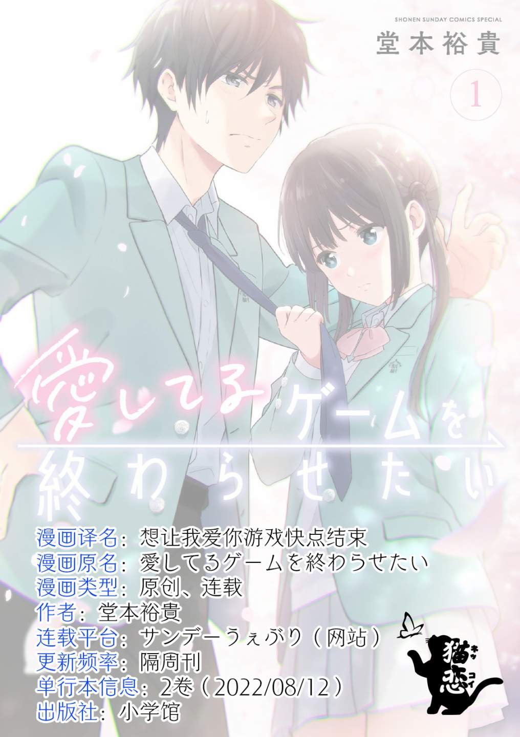 第15话