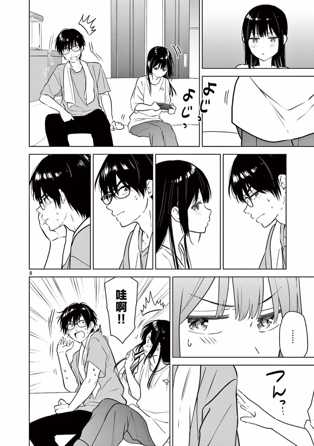 第16话