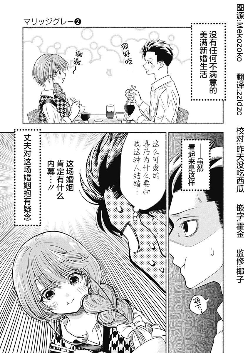 出张番外篇01