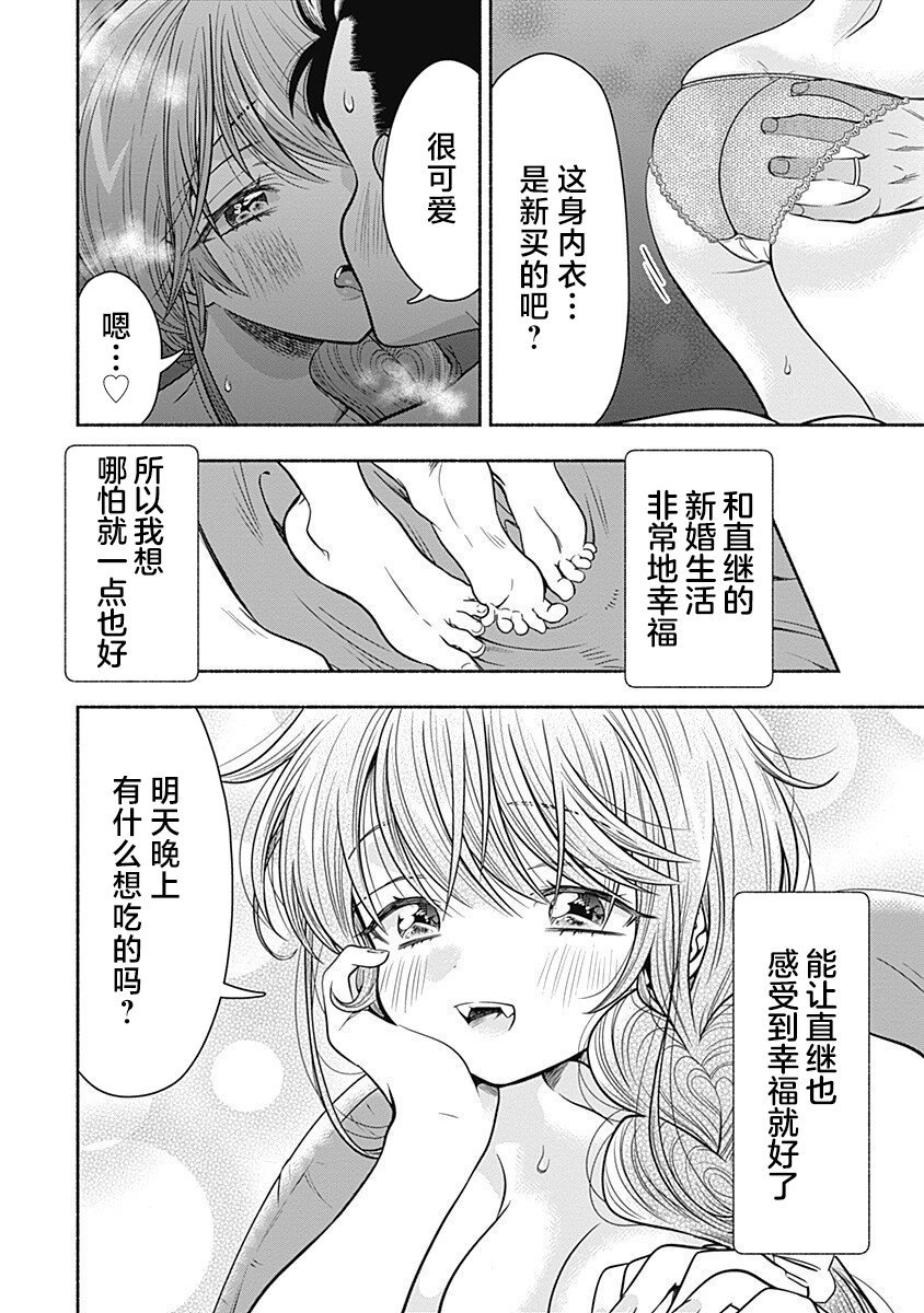 出张番外篇01