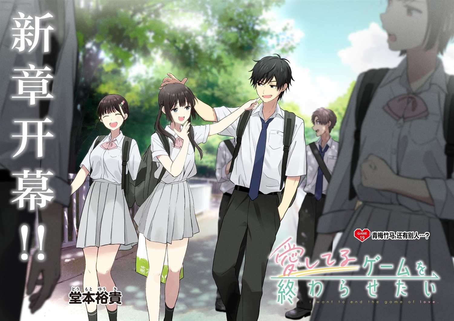 第19话