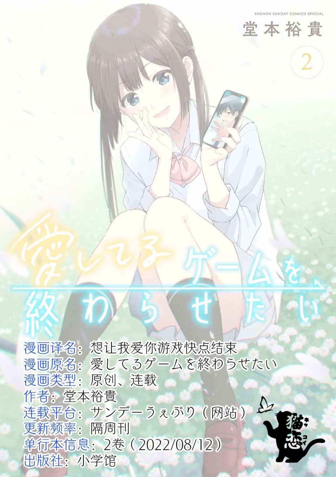 第19话