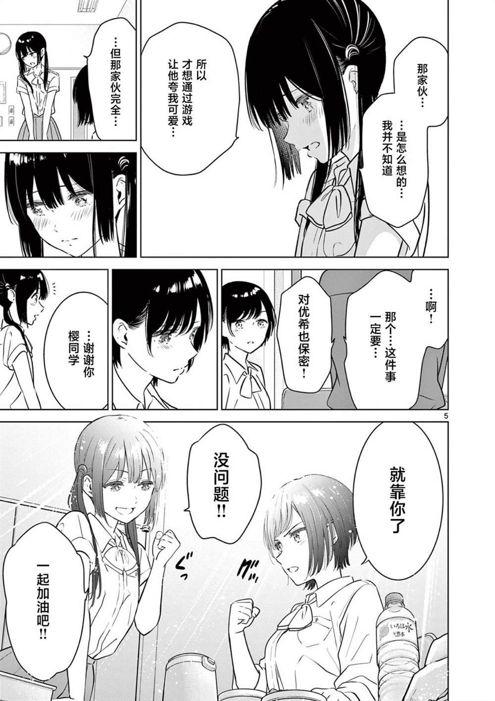 第21话