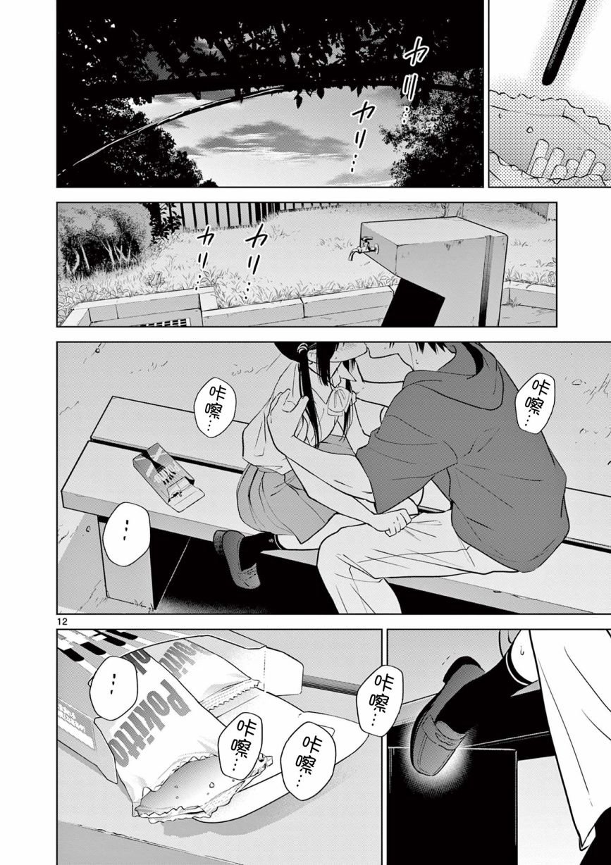 第24话