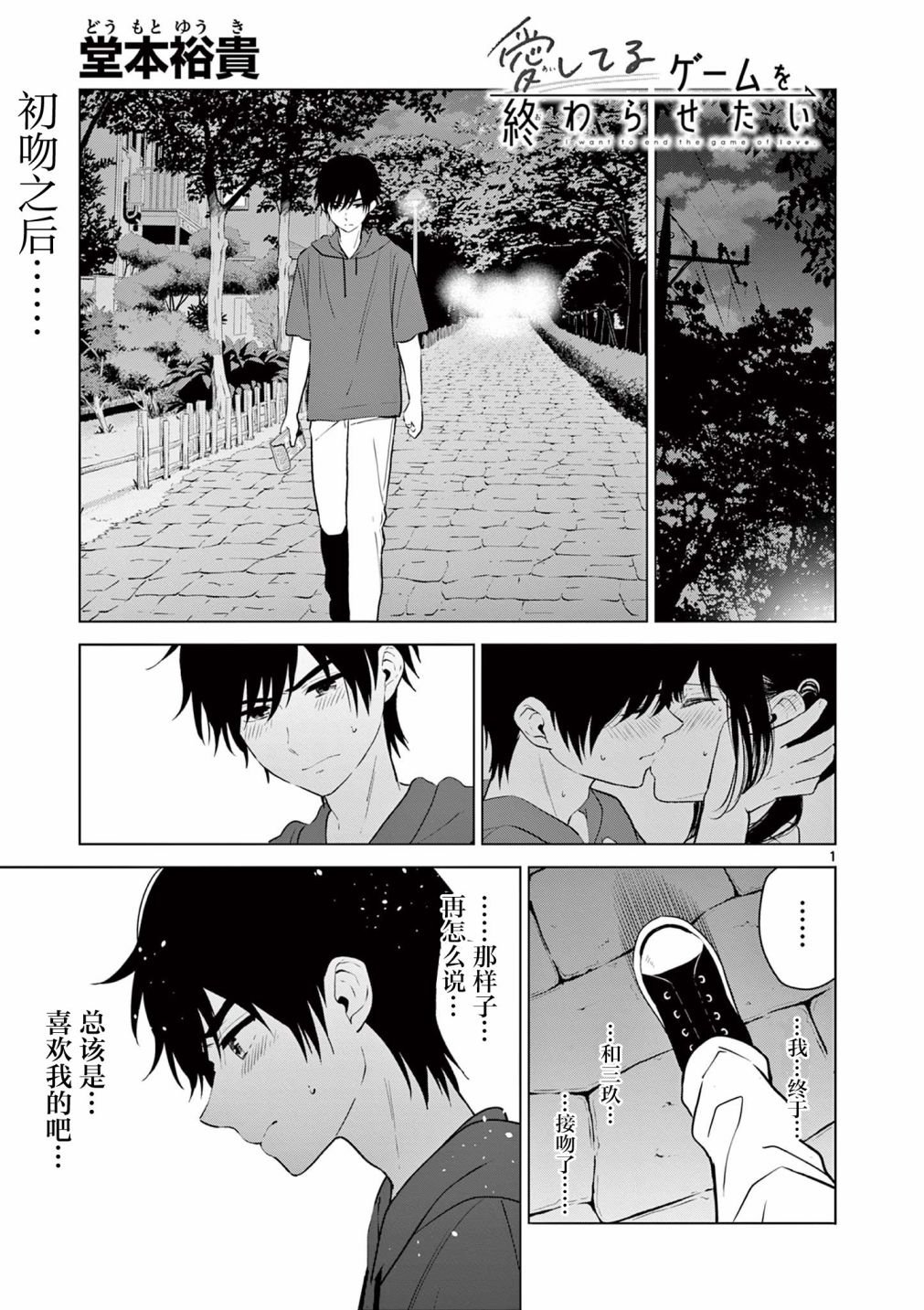第25话