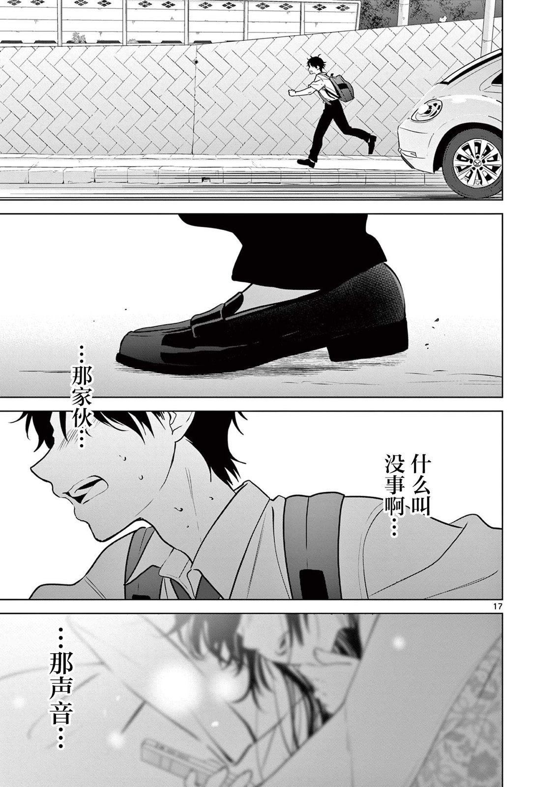 第26话