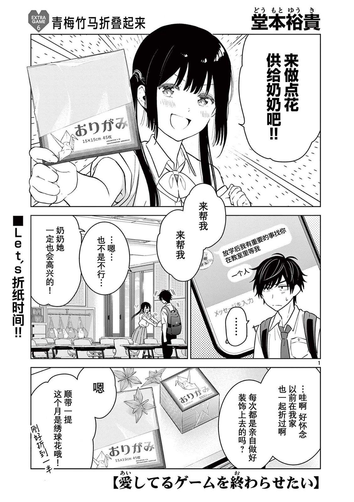 番外篇06