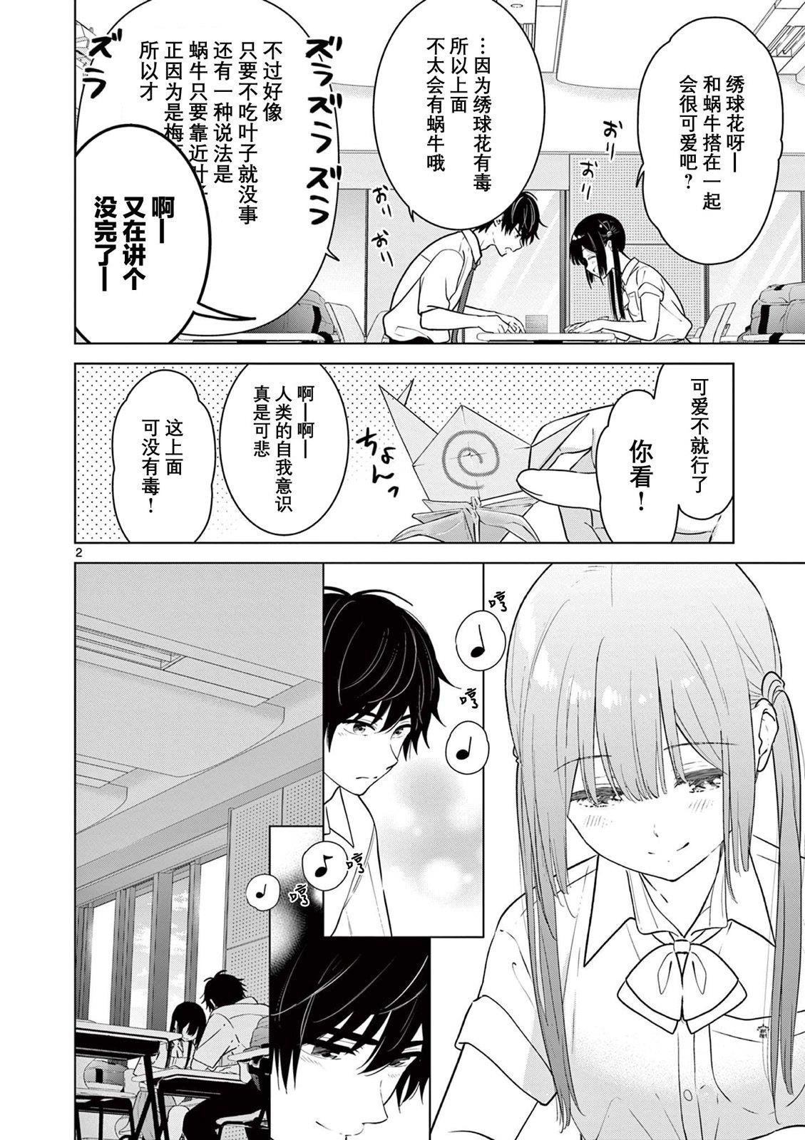 番外篇06