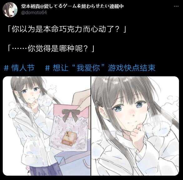 2022年情人节