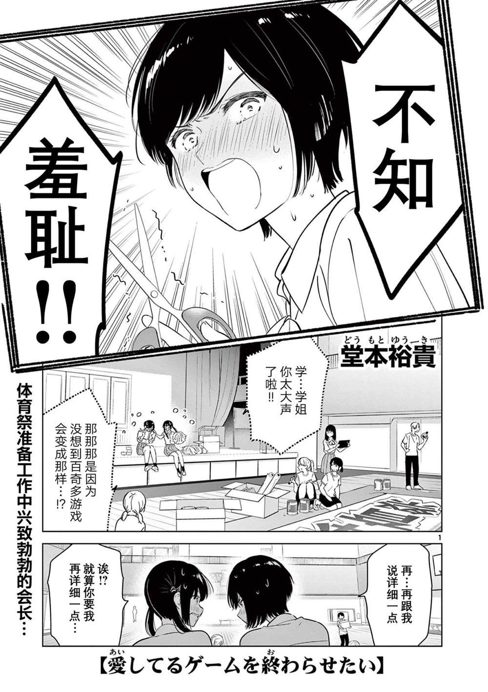 第30话