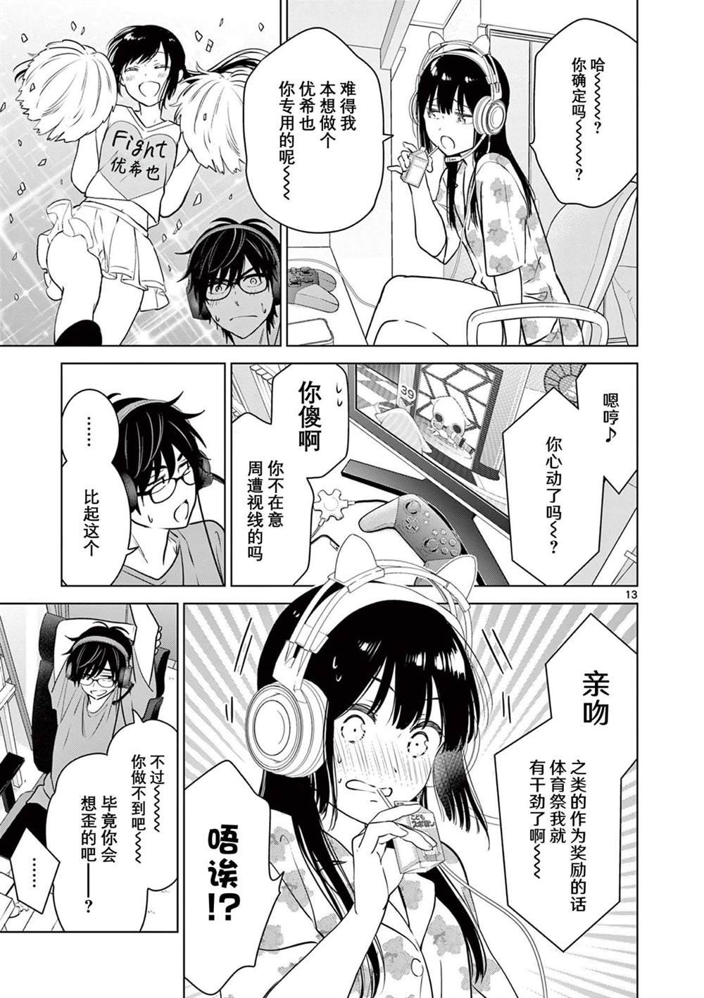 第30话