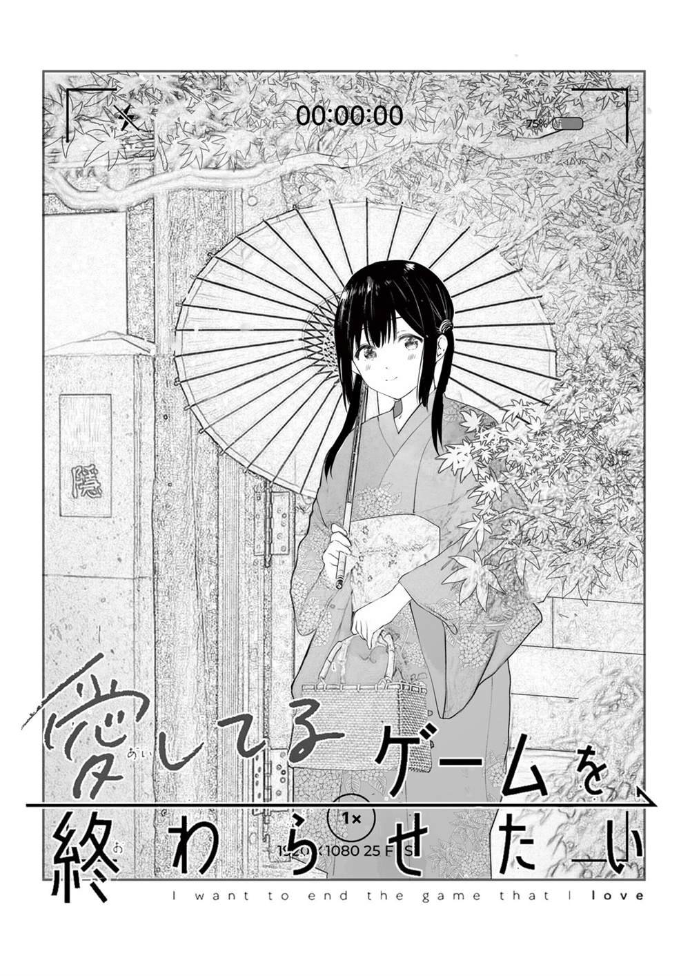 悠久的温泉