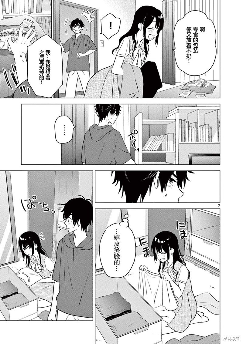 第36话