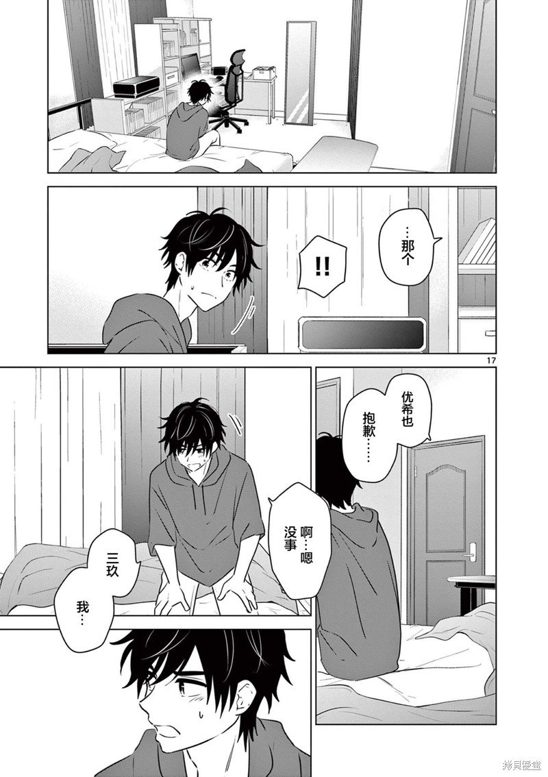 第36话