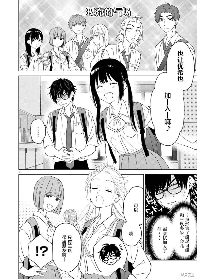 第39话