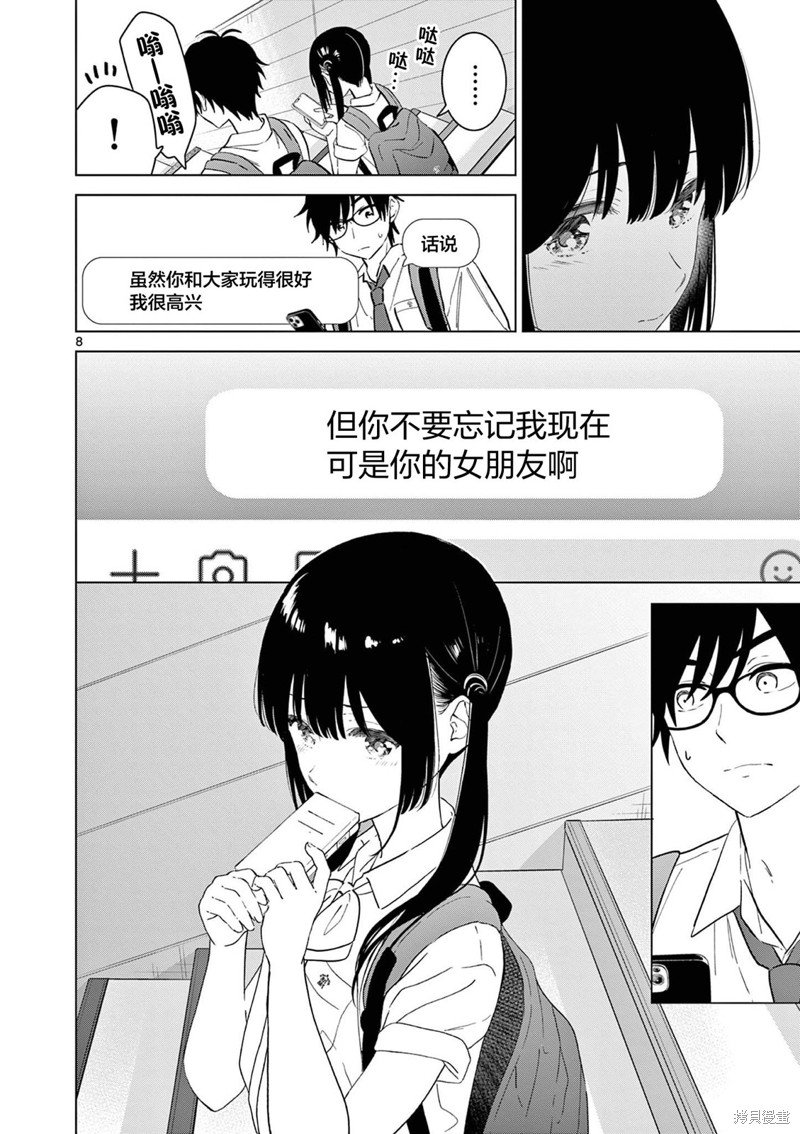 第39话