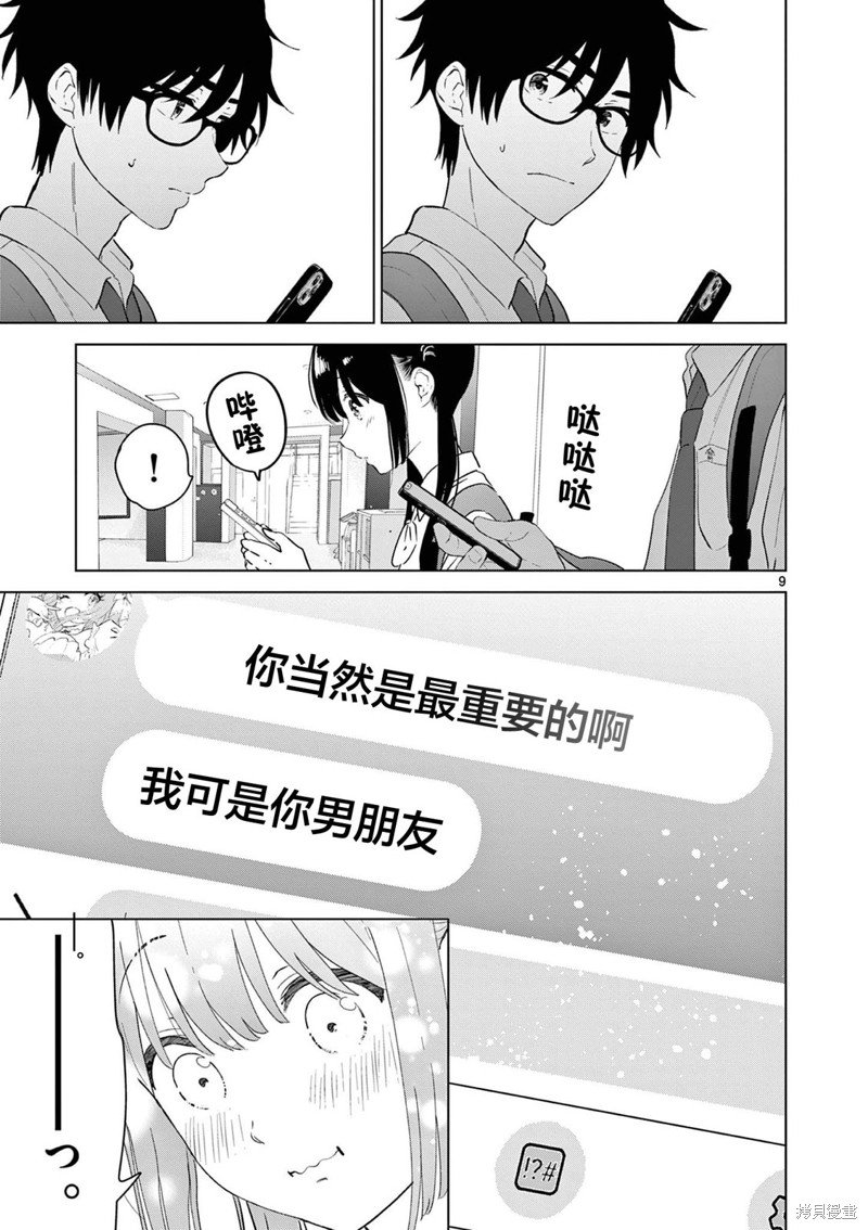 第39话