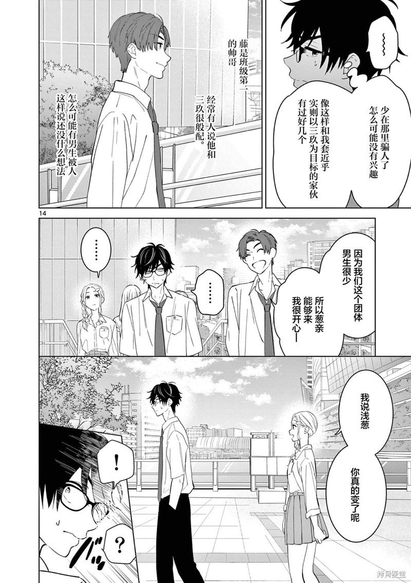 第39话