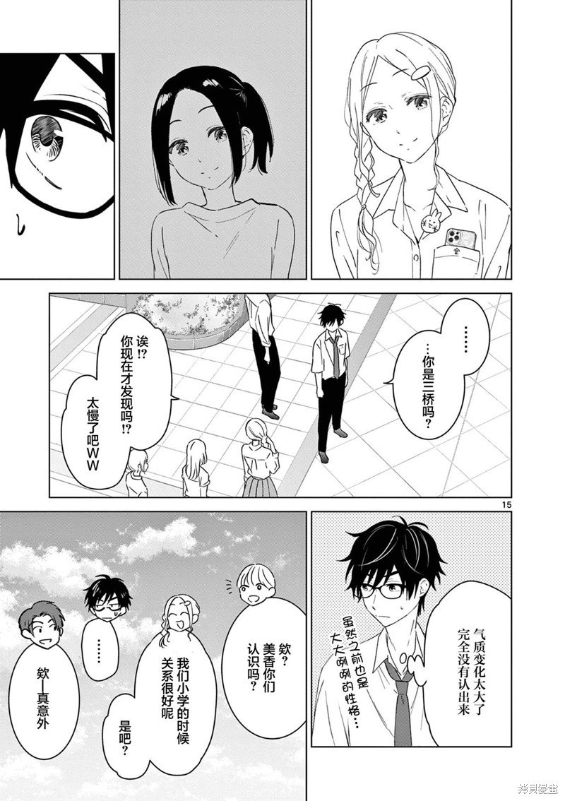 第39话