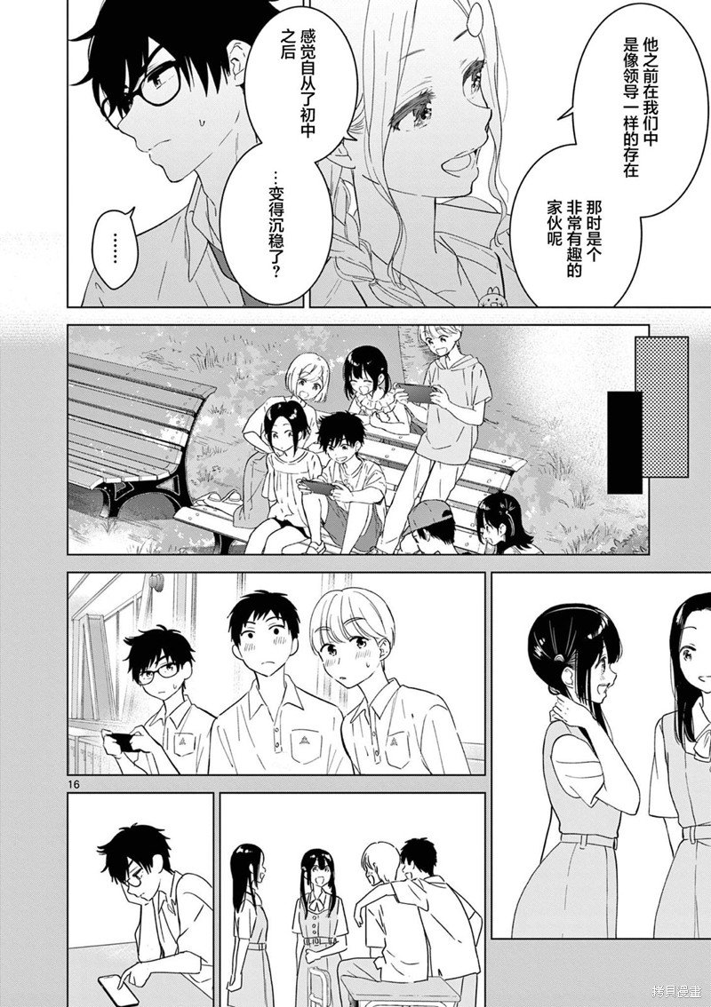 第39话