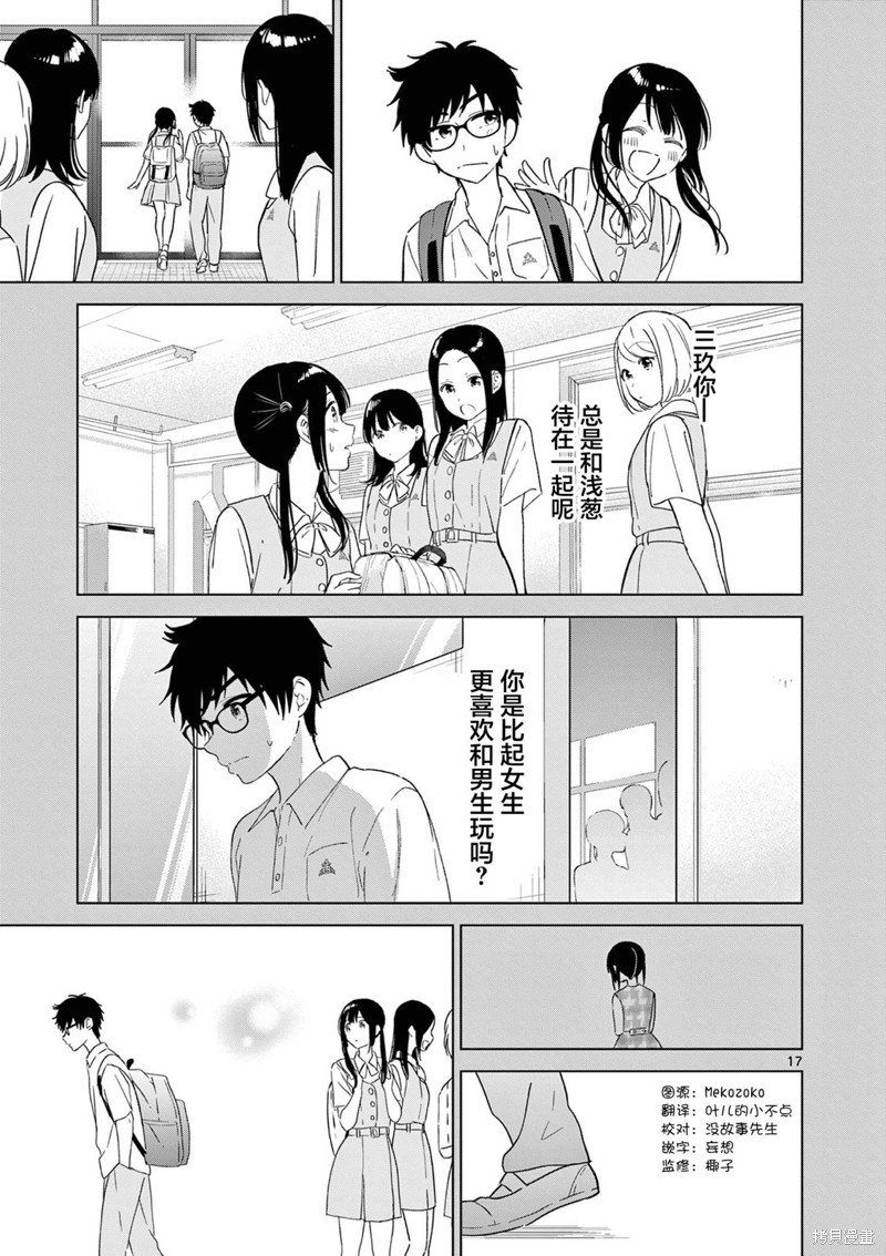 第39话