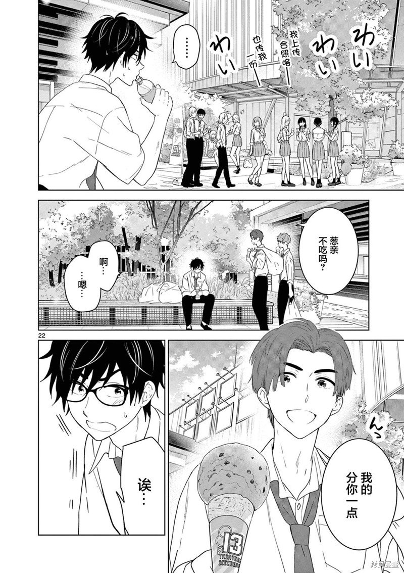 第39话