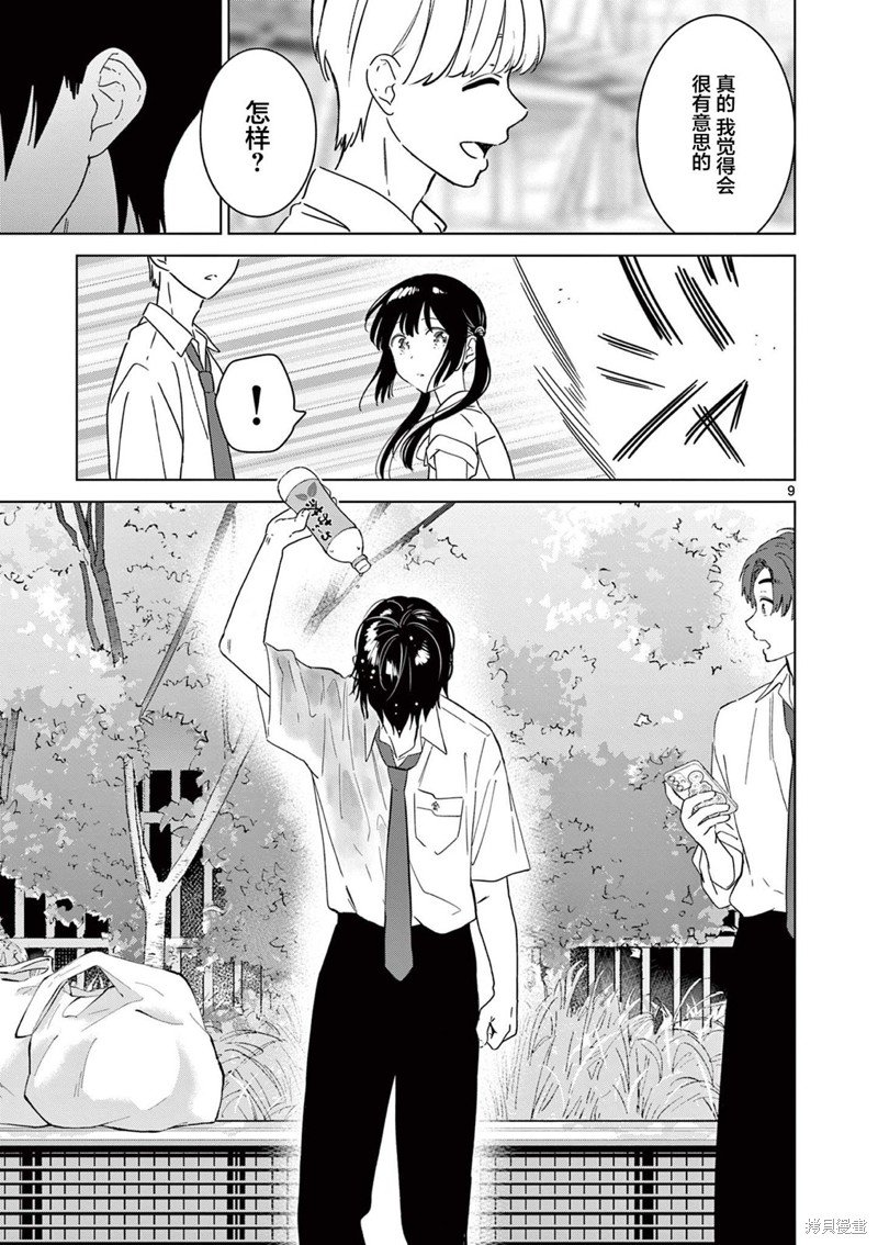 第40话