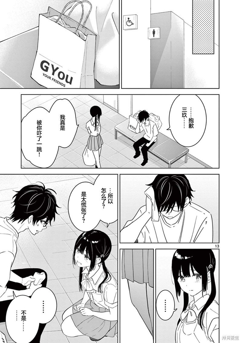 第40话